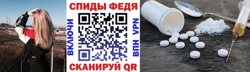 АМФ VHQ Катав-Ивановск