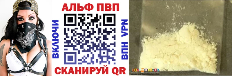 A PVP мука  darknet состав  Катав-Ивановск 