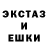 ЭКСТАЗИ VHQ Magic Reiki