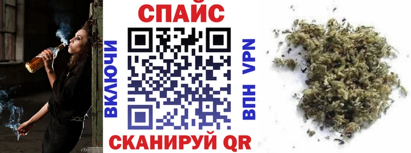 Бутират бутик  Катав-Ивановск 