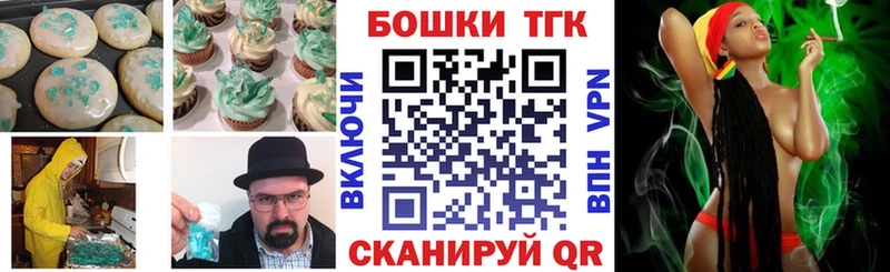 Canna-Cookies марихуана  закладка  OMG как зайти  Катав-Ивановск 