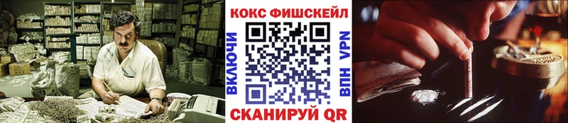 Кокаин Columbia  дарнет шоп  Катав-Ивановск 