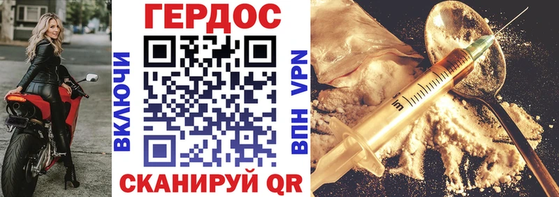 где купить   Катав-Ивановск  Героин Heroin 