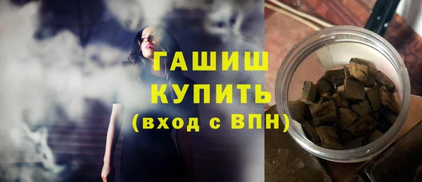ГАЛЛЮЦИНОГЕННЫЕ ГРИБЫ Алзамай