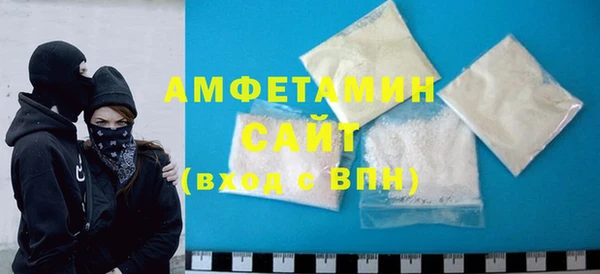 COCAINE Алексеевка