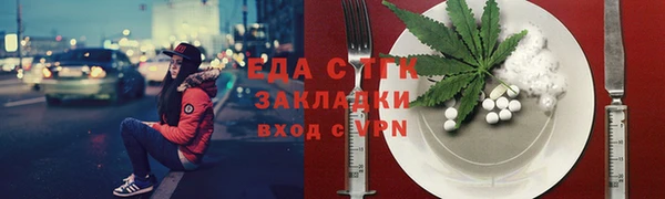 ГАЛЛЮЦИНОГЕННЫЕ ГРИБЫ Алзамай
