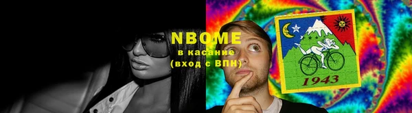 COCAINE Алексеевка