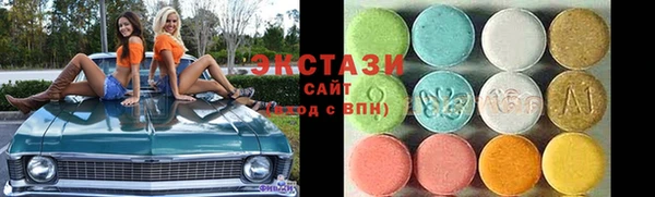 ГАЛЛЮЦИНОГЕННЫЕ ГРИБЫ Алзамай