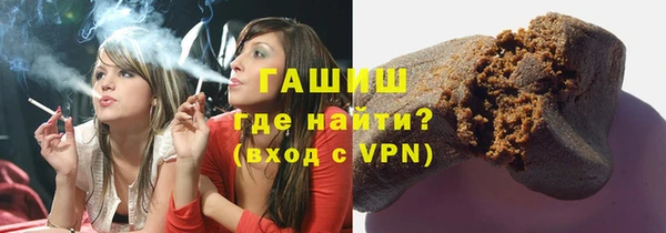 ГАЛЛЮЦИНОГЕННЫЕ ГРИБЫ Алзамай