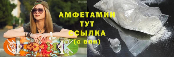 COCAINE Алексеевка