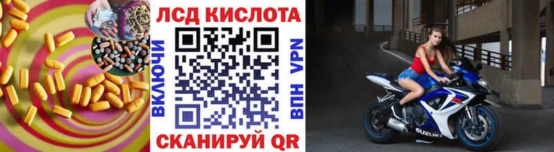 LSD-25 экстази кислота Катав-Ивановск