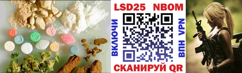 LSD-25 экстази ecstasy  ОМГ ОМГ вход  Катав-Ивановск 