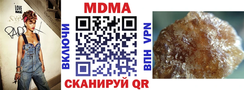 MDMA кристаллы  как найти   Катав-Ивановск 