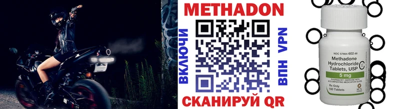 Метадон VHQ  Катав-Ивановск 