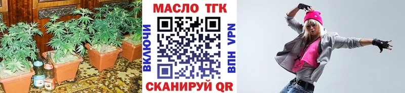 цены   Катав-Ивановск  ТГК жижа 
