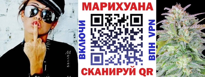 Бошки марихуана Bruce Banner  Катав-Ивановск 